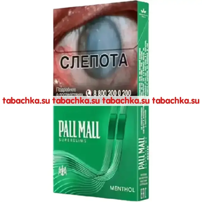 Сигареты Pall Mall Menthol Super Slim